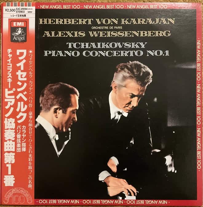 Alexis Weissenberg, Herbert von Karajan – Tchaikovsky Piano Concerto No.1