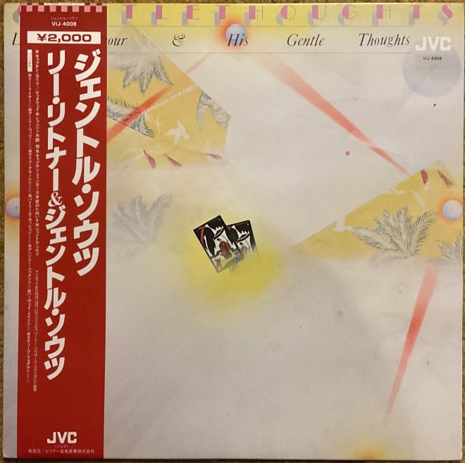 Lee Ritenour – Lee Ritenour & His Gentle Thoughts