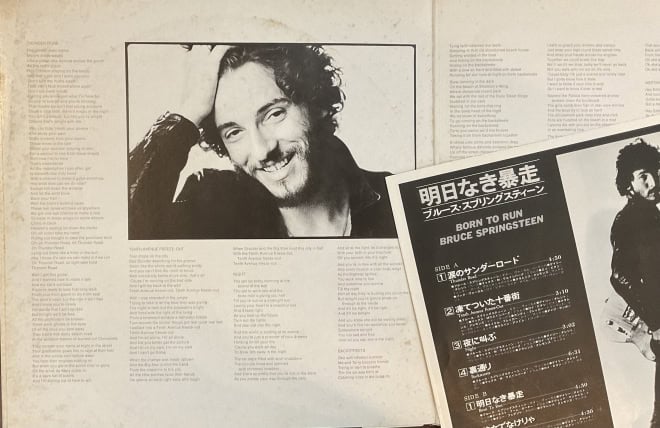 Bruce Springsteen – Born To Run - imagine 3