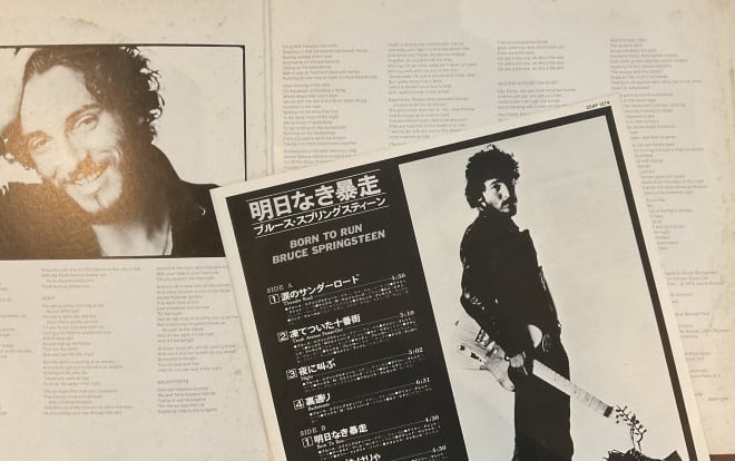 Bruce Springsteen – Born To Run - imagine 4
