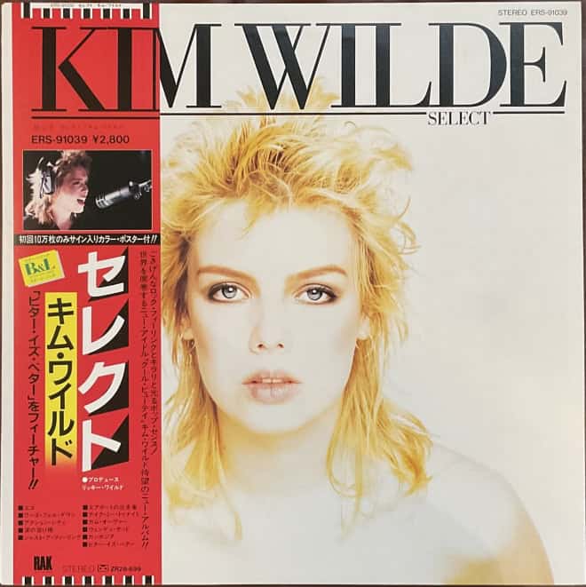 Kim Wilde - Select