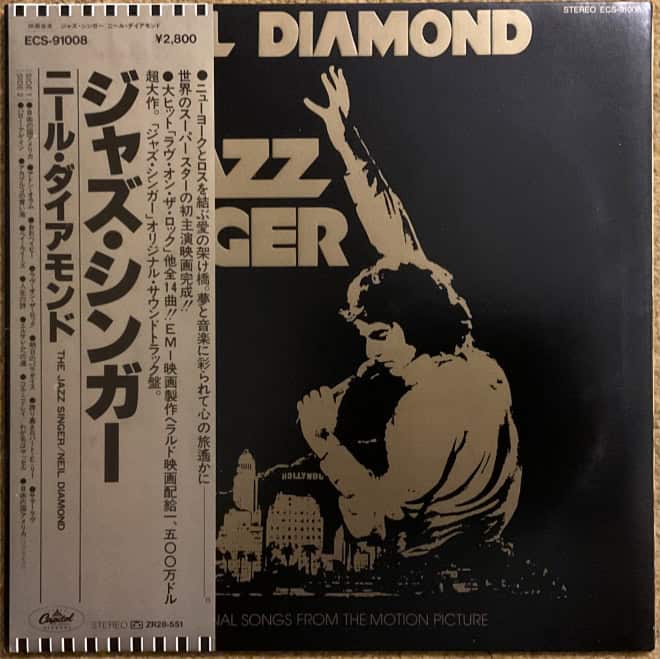 Neil Diamond ‎– The Jazz Singer (Original Songs From The Motion Picture)