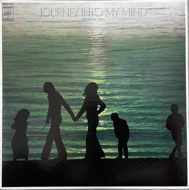 Terumasa Hino ‎– Journey Into My Mind