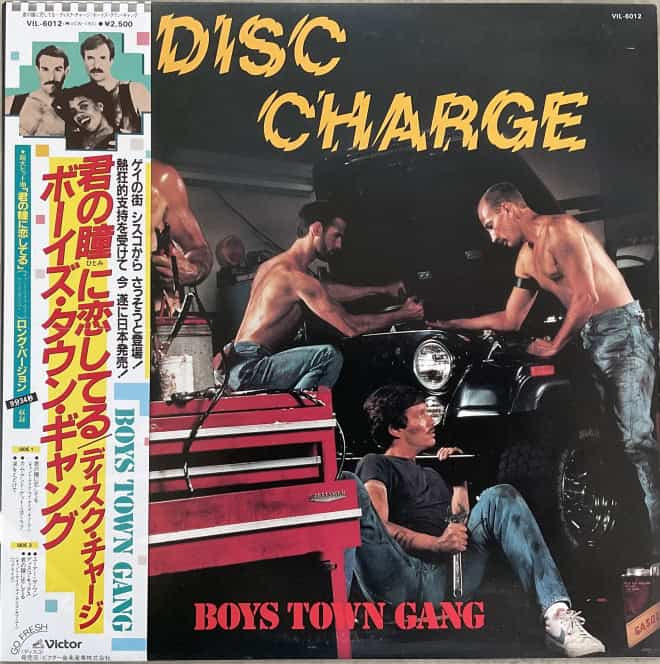 Boys Town Gang ‎– Disc Charge