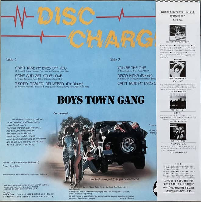 Boys Town Gang ‎– Disc Charge - imagine 2