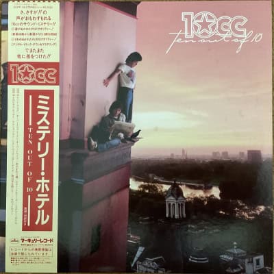 10cc ‎– Ten Out Of 10