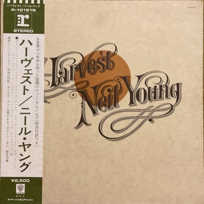 Neil Young - Harvest