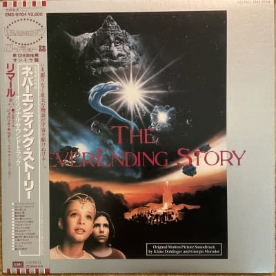 Klaus Doldinger and Giorgio Moroder ‎– The NeverEnding Story (Original Motion Picture Soundtrack)