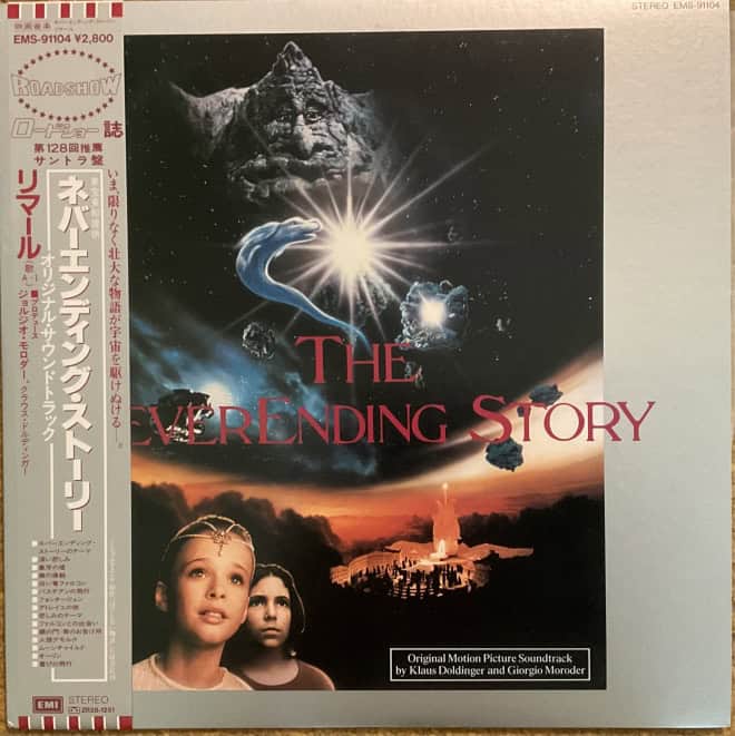 Klaus Doldinger and Giorgio Moroder ‎– The NeverEnding Story (Original Motion Picture Soundtrack)
