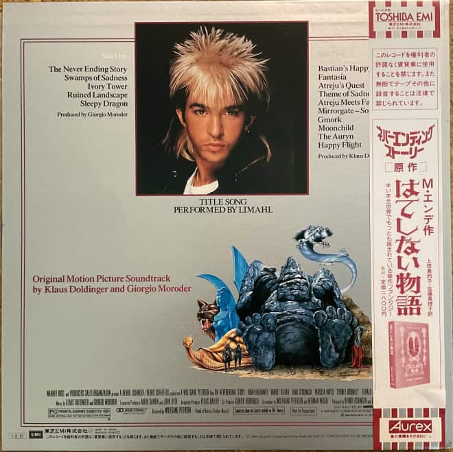 Klaus Doldinger and Giorgio Moroder ‎– The NeverEnding Story (Original Motion Picture Soundtrack) - imagine 2