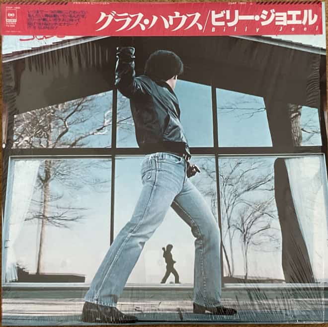 Billy Joel - Glass Houses