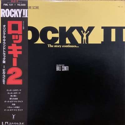 Bill Conti - Rocky II Original Motion Picture Score