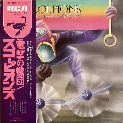 Scorpions - Fly To The Rainbow