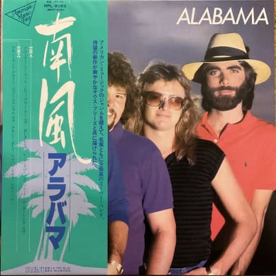 Alabama – The Closer You Get