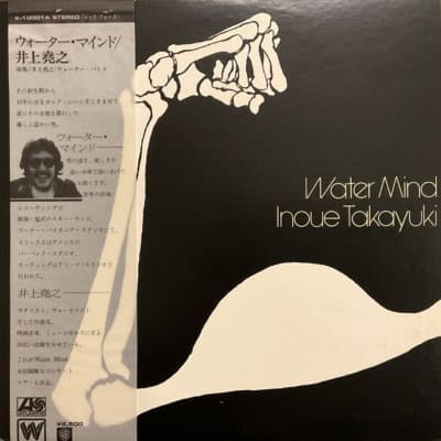 Inoue Takayuki - Water Mind