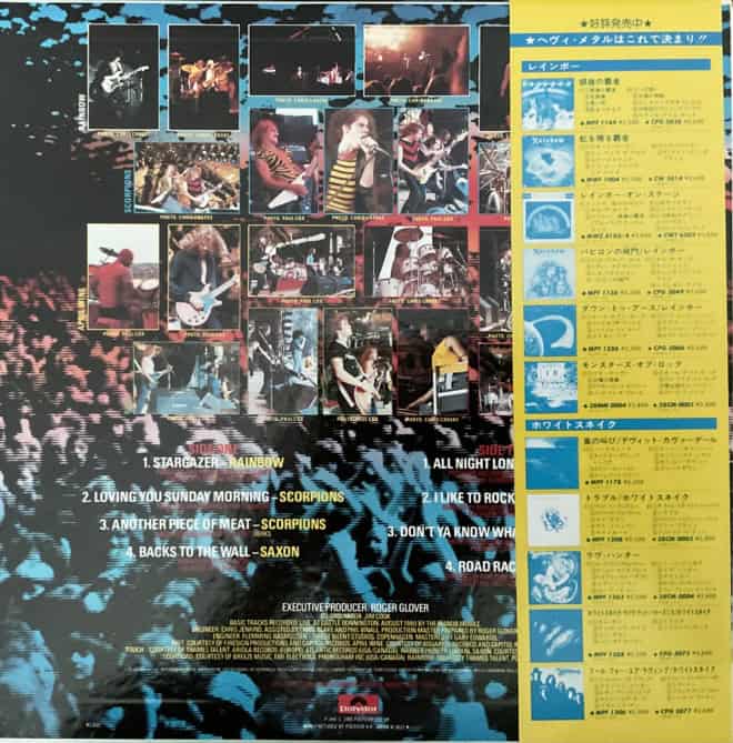 Monsters Of Rock - imagine 2