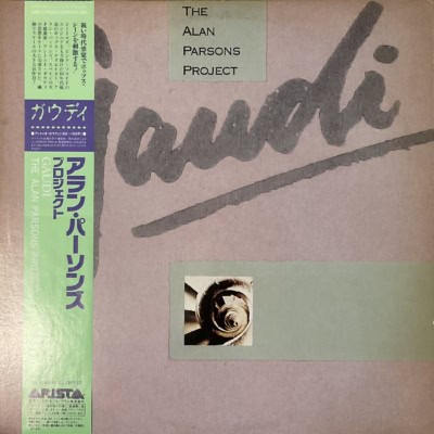 The Alan Parsons Project - Gaudi