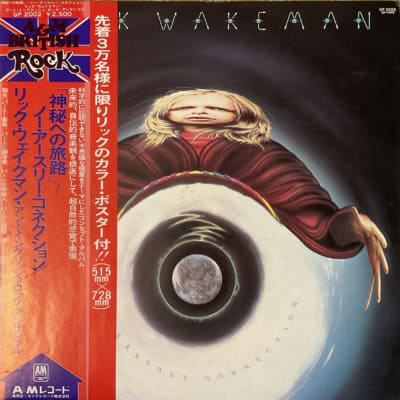 Rick Wakeman And The English Rock Ensemble ‎– No Earthly Connection