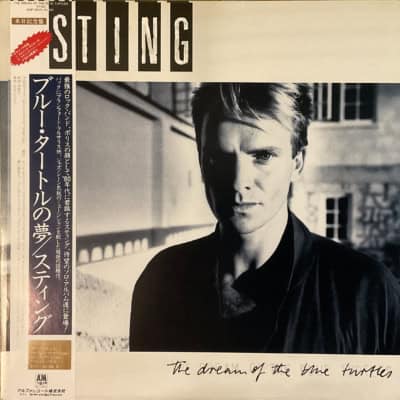 Sting ‎– The Dream Of The Blue Turtles