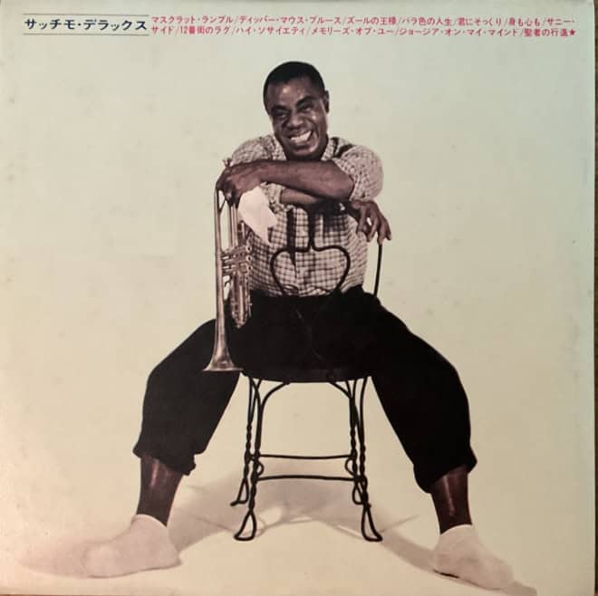 Louis Armstrong - Satchmo De Luxe - imagine 2