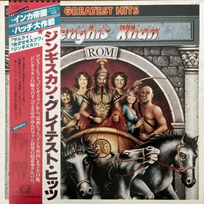 Genghis Khan – Greatest Hits