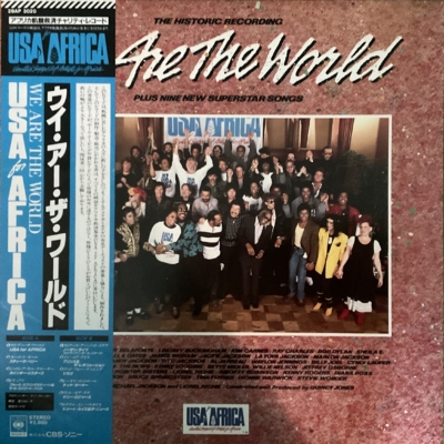 USA For Africa – We Are The World