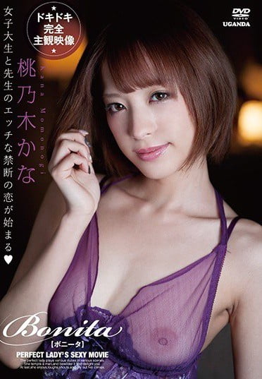 R-670 BONITA / Peach Nogi Kana