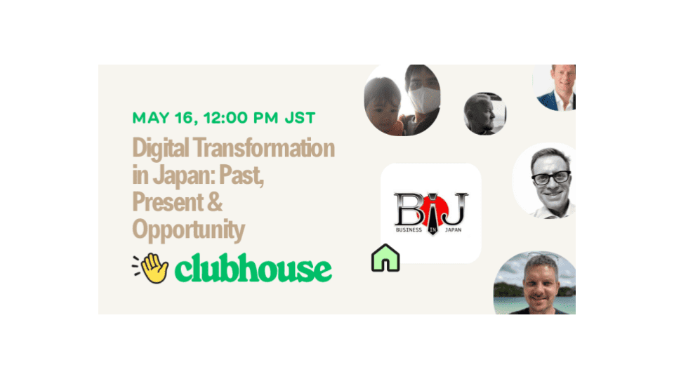Digital Transformation in Japan π―π΅ : Past, Present & Opportunity