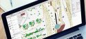 RailModeller Express – Slot Track Designer