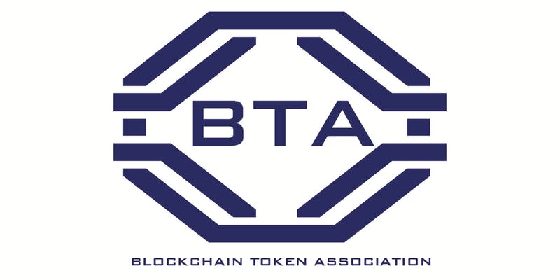 security token summit