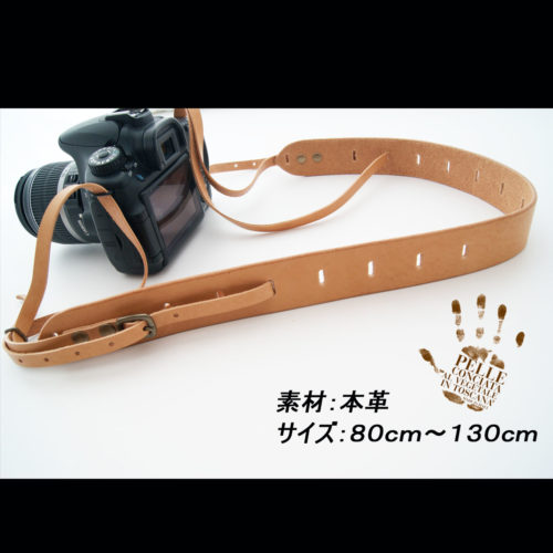 一眼レフのカメラストラップ
