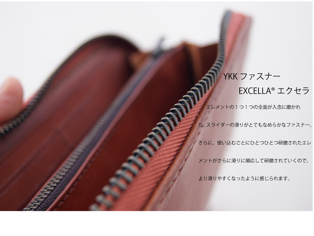 ラウンドファスナー長財布