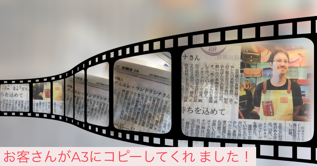 BottegaGlicineメディア掲載