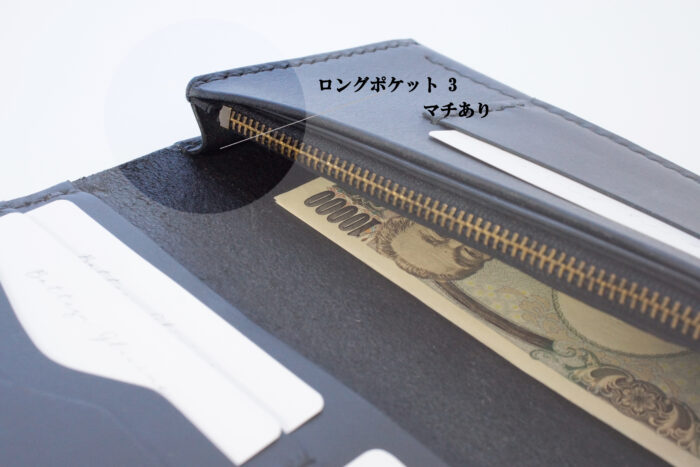 ロング