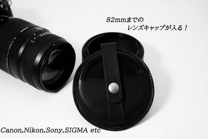 Bottega Glicine レンズキャップホルダー