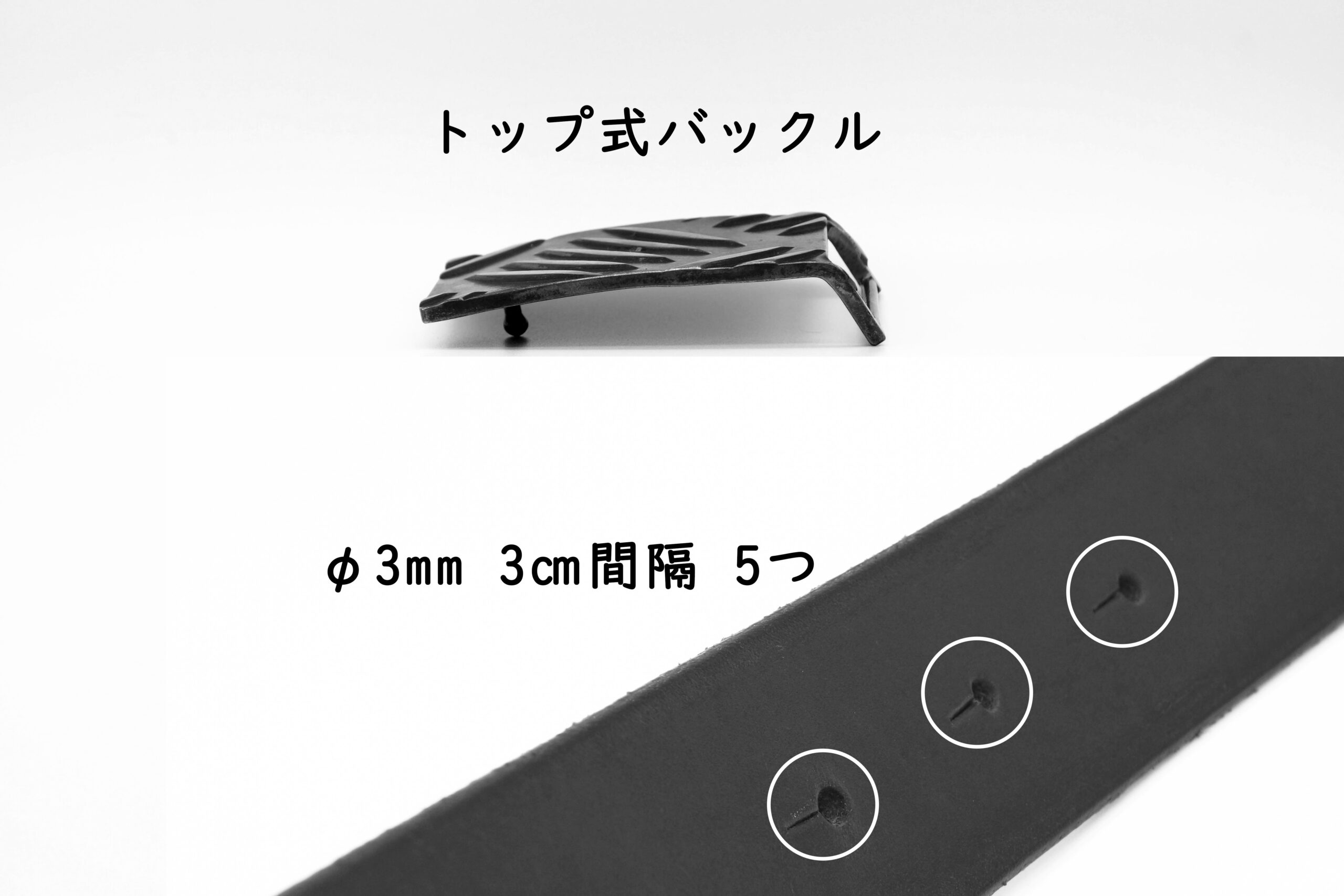 ピンバックル用交換ベルト