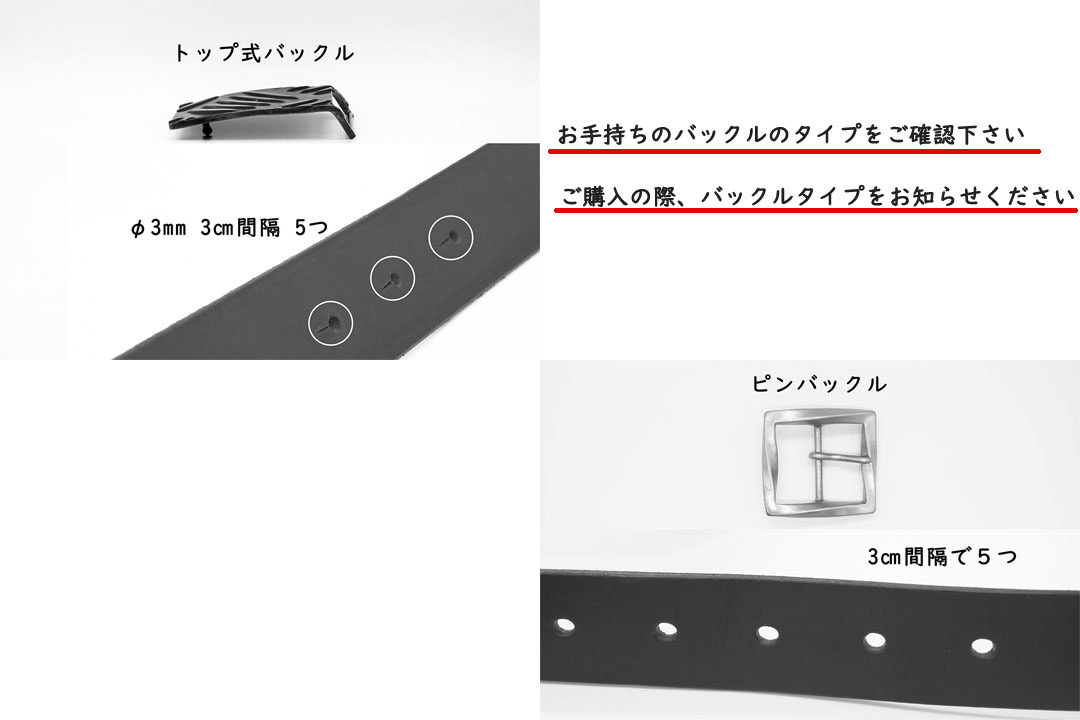 バックルなし　ベルト　本革