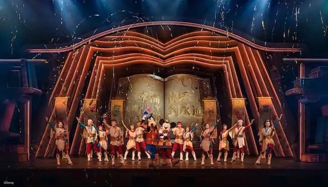 Mickey And Friends 