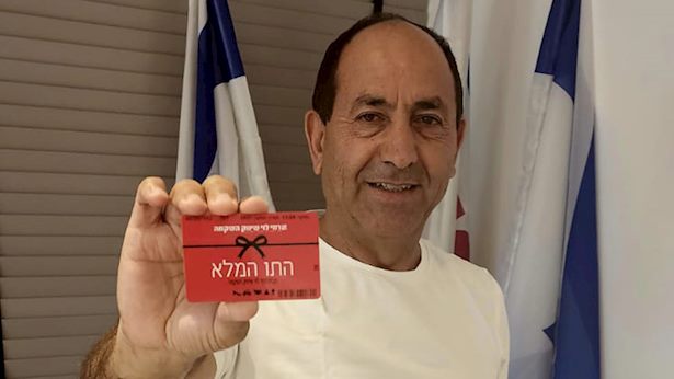 רמי לוי