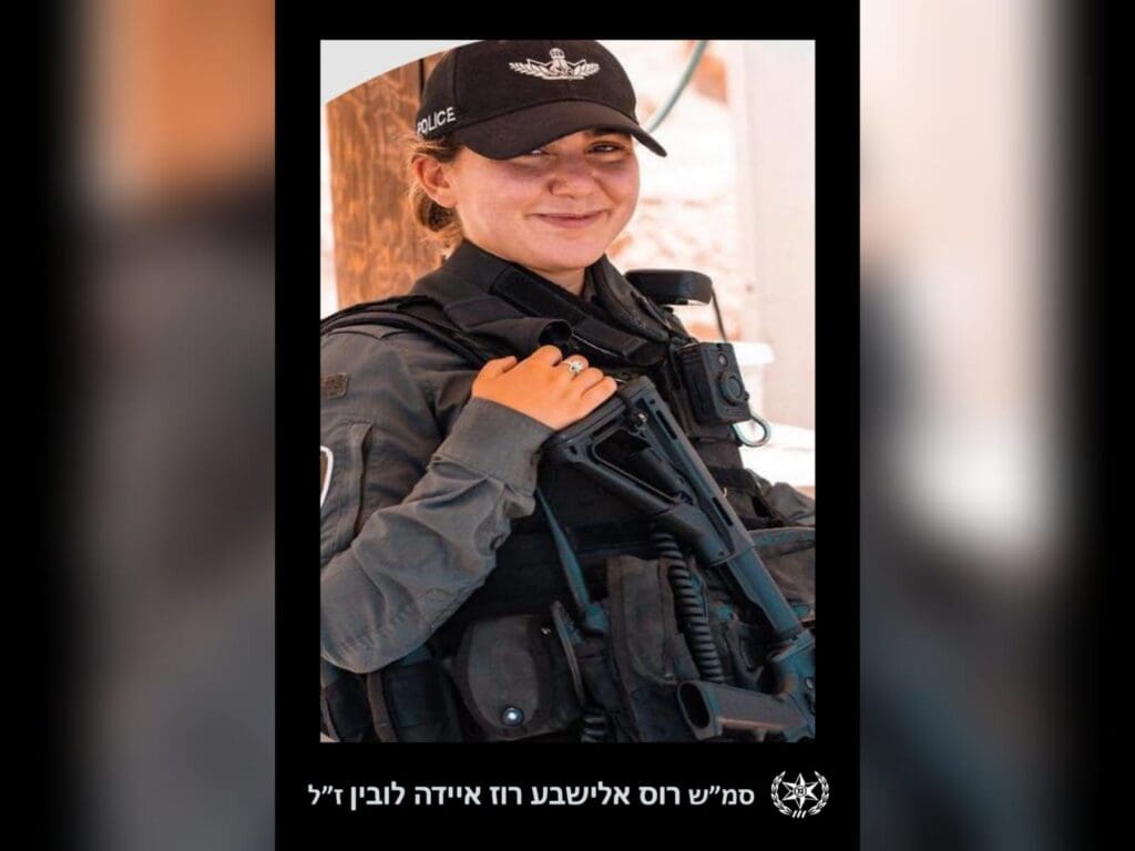 רוז