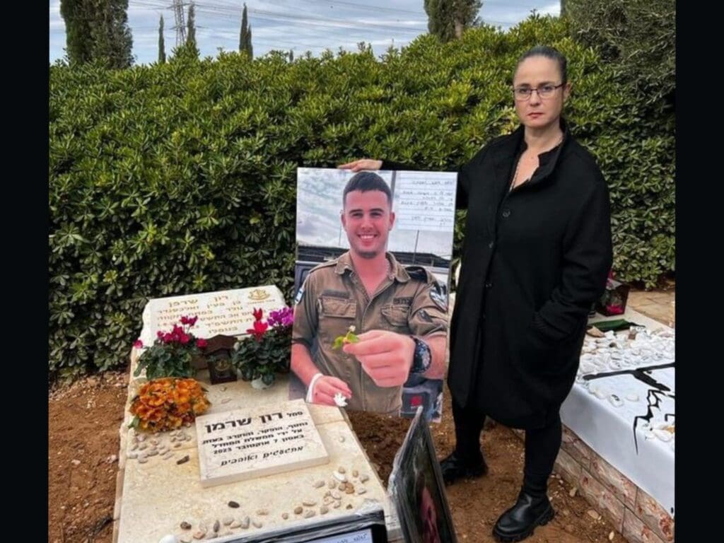 מעיין שרמן, רון שרמן ז"ל
