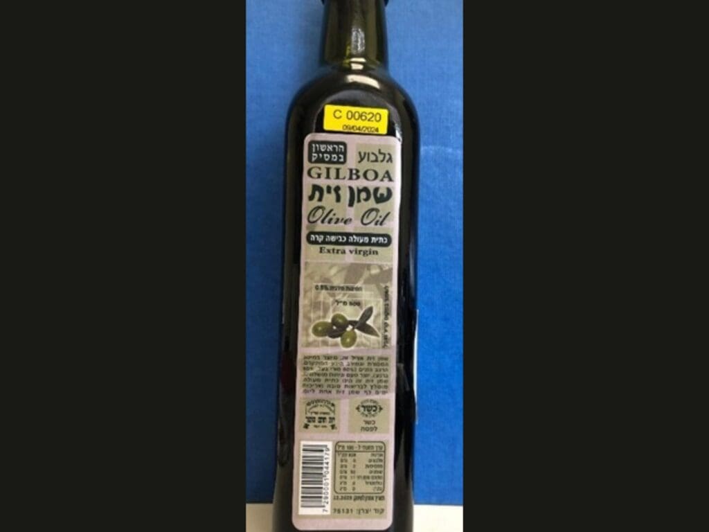 שמו זית