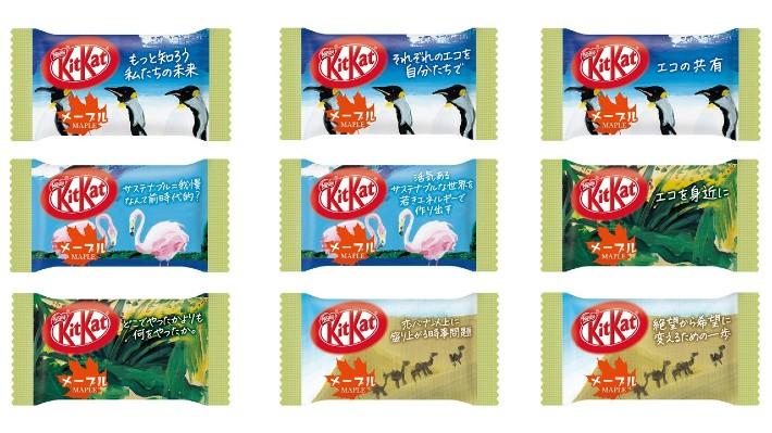 Nendo Addicts - Nestlé - Kitkat Maple Flavor2