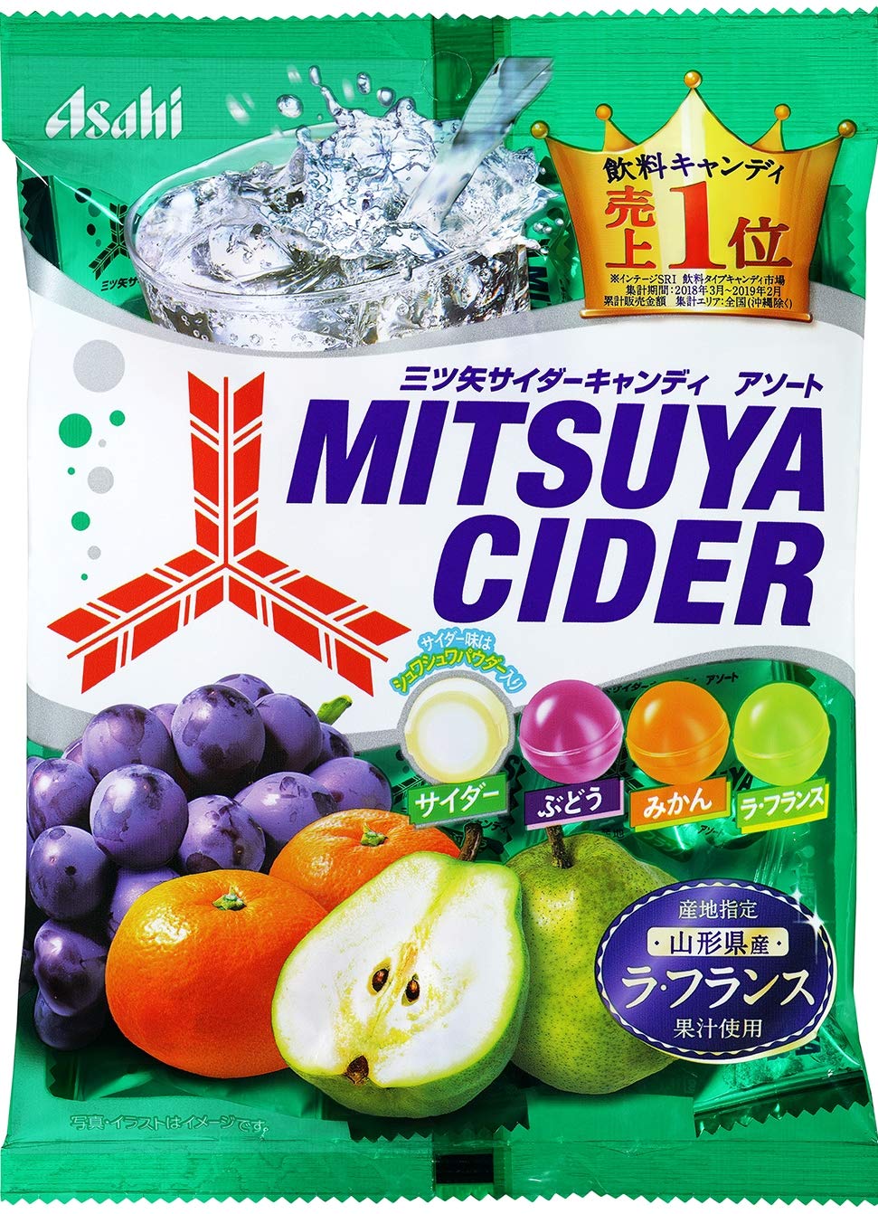 Nendo Addicts - Asahi - Mitsuya Cider Candy