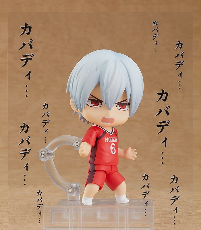 Nendoroid - #1670 - Burning Kabaddi Tatsuya Yoigoshi Pose4