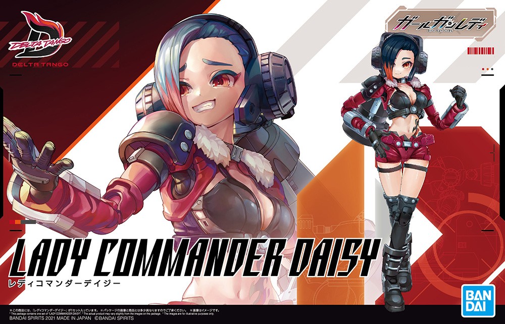 Nendo Addicts - Bandai - Gun Girl Lady - Lady Commander Daisy