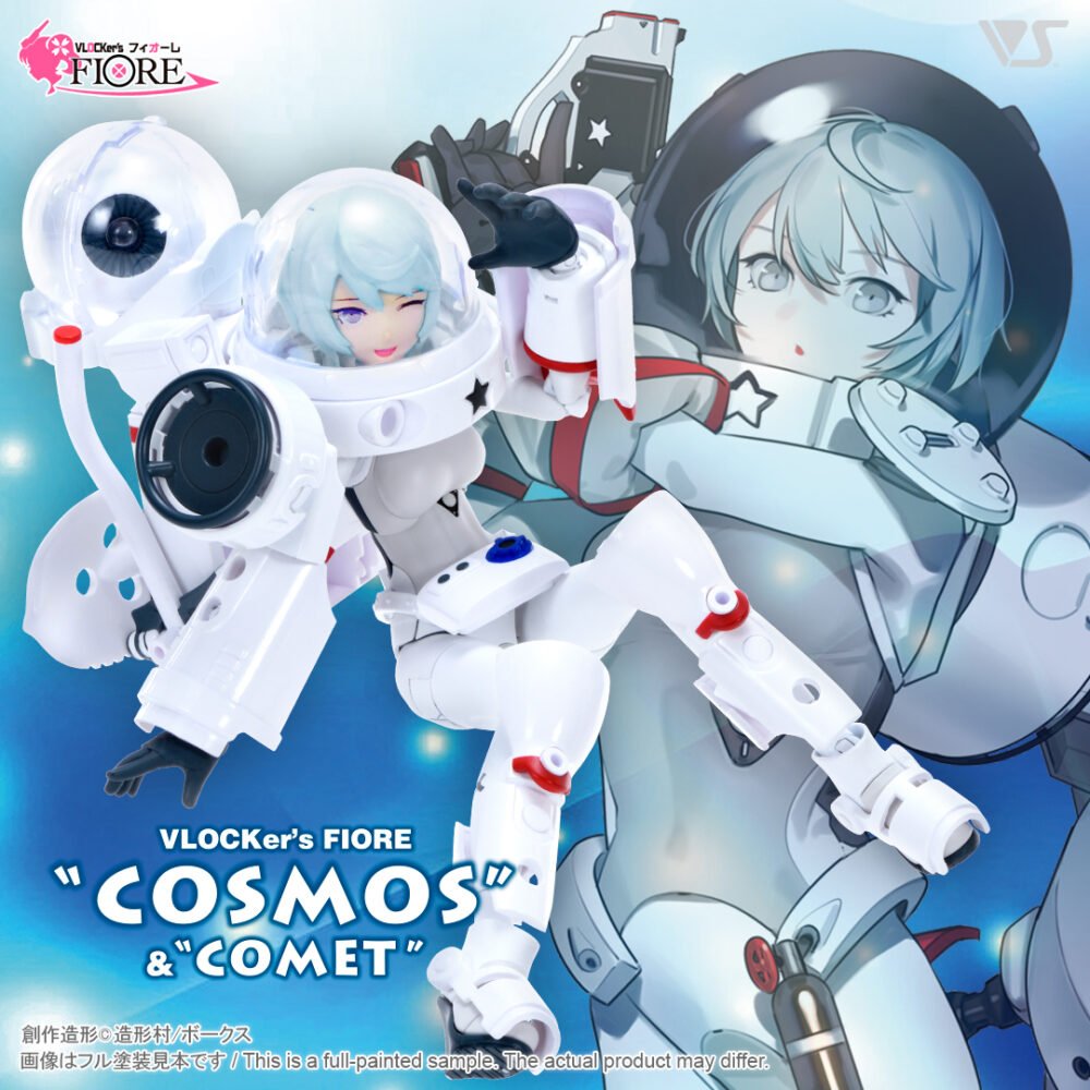 Nendo Addicts - Volks - Vlocker's Fiore Cosmos And Comet