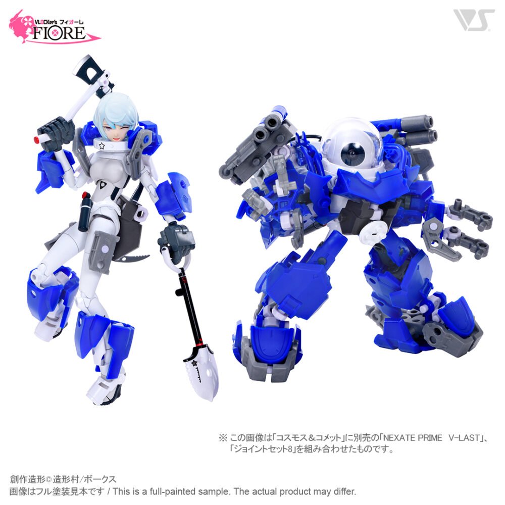 Nendo Addicts - Volks - Vlocker's Fiore Cosmos And Comet Pose7