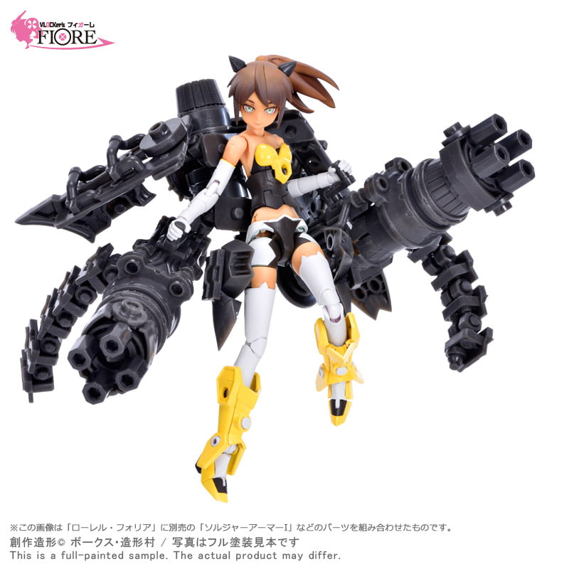 Nendo Addicts - Volks - Vlocker's Fiore Laurel Folia Pose4