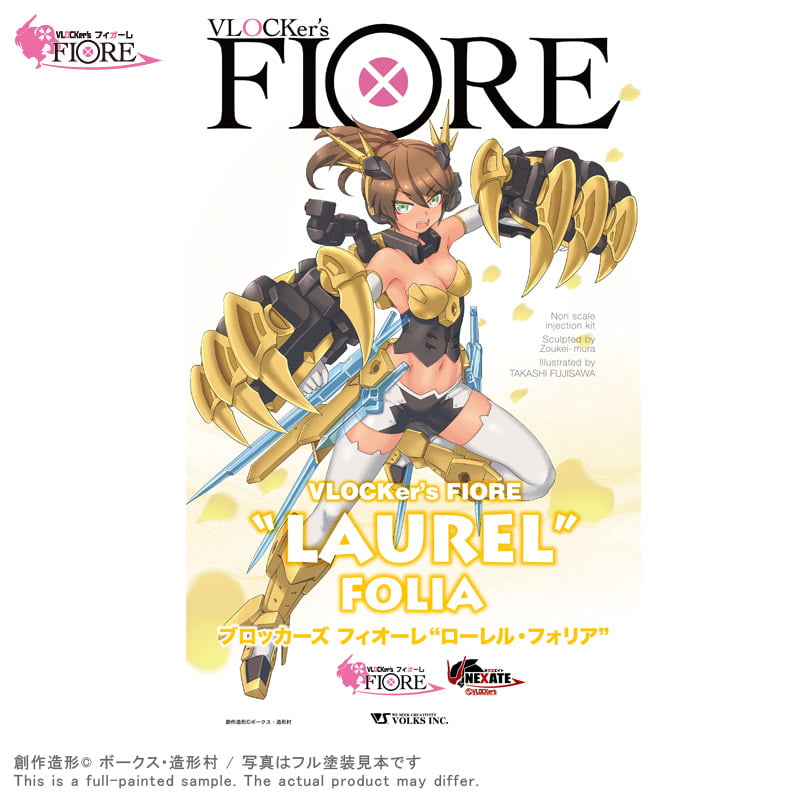 Nendo Addicts - Volks - Vlocker's Fiore Laurel Folia Pose5